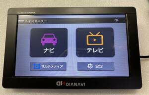 7インチ　フルセグTV ナビ　DNK-77F　2017年地図　中古品です