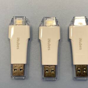 USB32GBメモリ USB3.0/LIGHTNINGコネクタ仕様 3本セット 定形外郵便送料無料の画像1