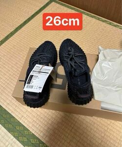 adidas YEEZY Boost 350 "Pirate Black" (2022/2023) 