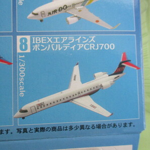 【ＣＲＪ７００・定形外】１／３００、日本のエアライン、⑧ＩＢＥＸエアライン、エフトイズの画像3