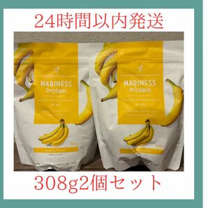 マリネスプロテイン　バナナ　308g 2個セット