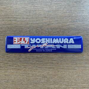 YOSHIMURA ヨシムラ 耐熱アルミステッカー バイクステッカー