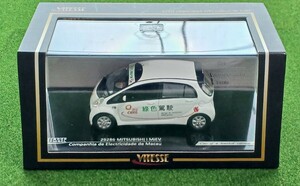 1/43 三菱 i-MIEV Macau VITESSE models