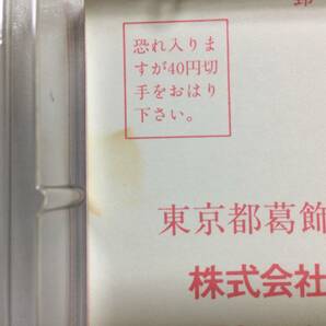 新品 未使用品 ファミコン ロストワールド オブ ジェニー 失われたメッセージ ／Nintendo FC 訳あり品の画像3