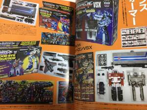 Transformers　多数掲載目録　Catalog　MANDARAKE ZENBU　／Takara　Hasbro　Japanese toys