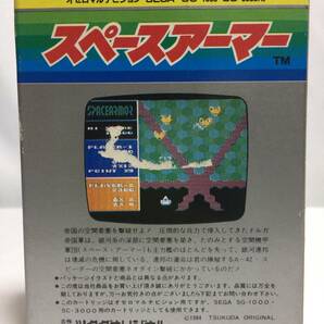 オセロマルチビジョン スペースアーマー 箱、説明書付 ／SEGA SG-1000 SC-3000の画像6