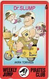 Телека телефонная карта доктор Slump Arale-Chan Weekly Jump Sj201-0900