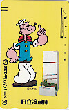  telephone card Popeye Hitachi refrigerator CAP12-0047