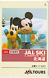 図書カード ミッキー&グーフィー JAL SKI 図書カード500 DK002-0044