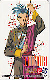  telephone card Fushigi Yuugi ..OH003-0410