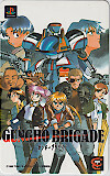 テレホンカード GUNGHO BRIGADE ガンホーブリゲイド PK001-0332