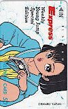  телефонная карточка Express смычок месяц свет Young Jump SJ002-0520