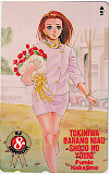 テレホンカード 時には薔薇の似合う少女のように 中島史雄 ビジネスジャンプ SJ004-0152