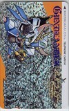 テレホンカード アニメ ゲーム 漫画 テレカ SDガンダム ガンドランダー OK101-0419