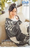 テレホンカード アイドル テレカ 星野みなみ BOMB2021 N0077-1222