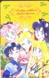 Teleka Телефонная открытка красивая девушка Sailor Moon Sm505-0009