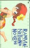  telephone card telephone card Ranma 1/2 OR101-0034