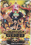 クオカード ONE PIECE ワンピース FILM GOLD クオカード500 SJ201-1262