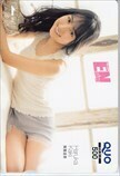 クオカード 賀喜遥香 月刊エンタメ クオカード500 N0077-1103