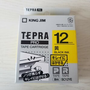 【新品未使用 TEPRA テプラ KING JIM キングジム 黄色 透明 2個セット 12mmの画像4