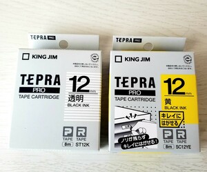 【新品未使用 TEPRA テプラ KING JIM キングジム　黄色　透明　2個セット　12mm