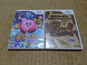 wii ソフト　星のカービィ　星のカービィ20周年スペシャルコレクション