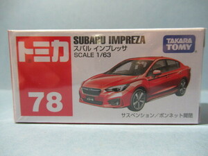 ★☆絶版トミカ(国産車)通常箱タイプ未開封☆★NO.78スバルインプレッサ◎2017年ベトナム製◎箱ビニール包装◎