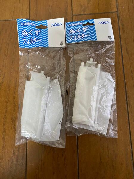 エルパ(ELPA) アクア 洗濯機用 糸くずフィルター LINT-51 ２個