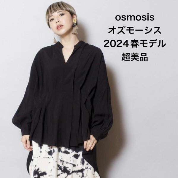 【超美品】オズモーシス osmosis イレギュラーヘムタックシャツ BLACK