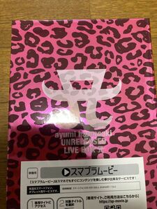浜崎あゆみ unreleased live box シリアルコード