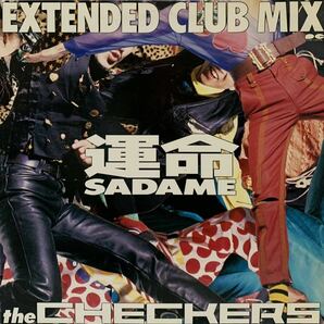 ［12inch］激レア・プロモオンリー チェッカーズ / 運命 SADAME （1990）Japanese boogie funk 和モノ Extended Club Mix 藤井フミヤの画像1