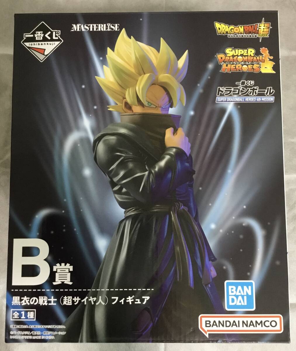◇ 一番くじ ドラゴンボール SUPER DRAGONBALL HEROES 4