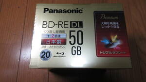 Panasonic BD-RE DL 50GB くり返し録画用 20枚組 未開封新品