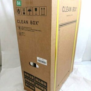 クリーンボックス CLEAN BOX NCB1-B20 家庭用腐敗防止機 シルバー系 冷やすゴミ箱 箱入り NKC 中西金属 未使用品 ■の画像8