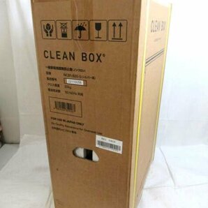 クリーンボックス CLEAN BOX NCB1-B20 家庭用腐敗防止機 シルバー系 冷やすゴミ箱 箱入り NKC 中西金属 未使用品 ■の画像4