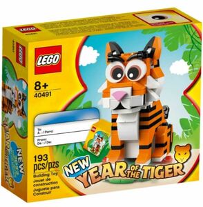 レゴ LEGO 40491 Year of The Tiger トイザらス LEGOストア限定 寅年 未使用