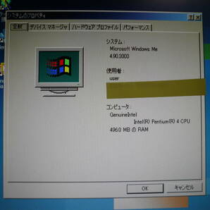 自作パソコン AX4SG-UL / Pentium4 2.4B GHz / FDD / DVDマルチ / 40 ＧＢ , 40 GB/ 512 MB / Windows 98 se , Meの画像5