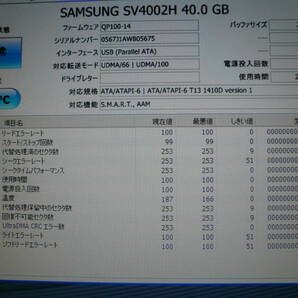 自作パソコン AX4SG-UL / Pentium4 2.4B GHz / FDD / DVDマルチ / 40 ＧＢ , 40 GB/ 512 MB / Windows 98 se , Meの画像7