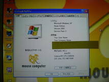 mouse computer P4MAM-V / Celeron D 2.8 GHz / RADEON 9200 / FDD / DVDマルチ / 40 ＧＢ / 512 MB / Windows XP / Office XP（整備品）_画像2