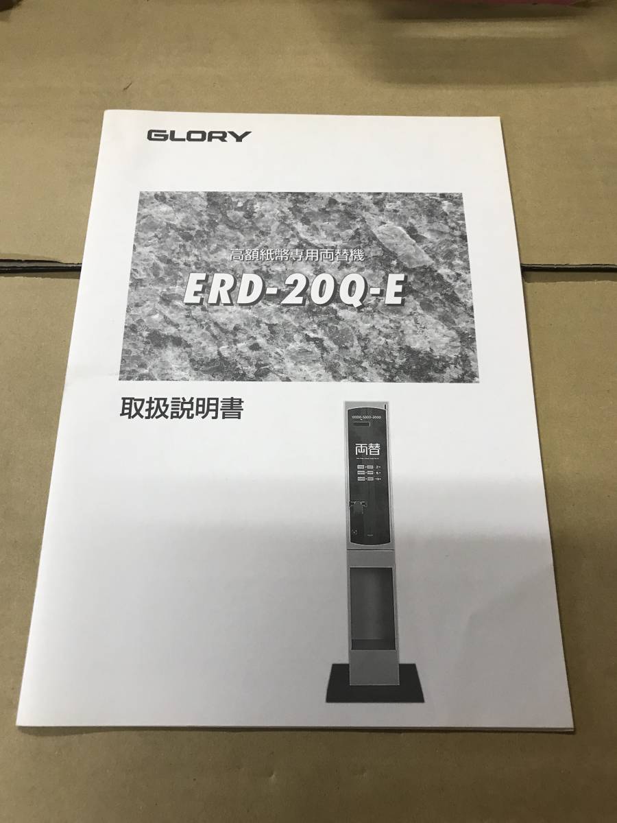 2025年最新】Yahoo!オークション -erd-20qの中古品・新品・未