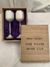 75★FINE SILVER WINE CUP ワイングラス シラバーカラー ギフト 引き出物 祝い品 ペアセット_画像1