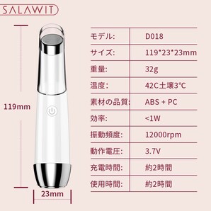 美顔器 目元 口元 スティックボーテ 光エステ 目元マッサージ アイケア 超音波振動 温熱ケア フェイスマッサージ 30代 40代 2021 ギフトの画像9