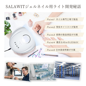 LED ＆ UV ネイルライト 48W ジェルネイル 30秒超高速硬化 日焼け防止 自動感知センサー ジェルネイルライト 日本語説明書の画像3