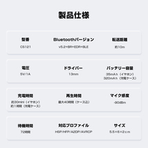 ワイヤレスイヤホン イヤホン Bluetooth ノイズキャンセリング Android iPhone 適用 自動ペア HiFi高音質 マイク付き ブラック_画像4