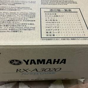 極美品動作良好1ケ月動作保証付元箱付属!!YAMAHAヤマハAVENTAGE最上位機/RX-A3020(B) 定価29万の画像9