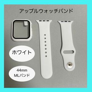 【新品】ホワイト AppleWatch アップルウォッチ シリコンバンドM/L 44mm