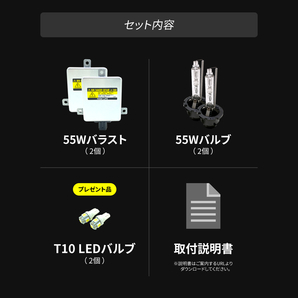 オデッセイ / RB1 / RB2 H15.10～H20.9 ◇ 55W化 D2S 光量アップ 純正バラスト パワーアップ HIDキット 1年保証の画像9