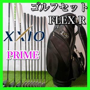 XXIO ゼクシオ ゴルフクラブセット 初心者〜中級者 フレックスR