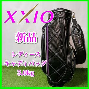 XXIO ゼクシオ レディース キャディバッグ 女性 ゴルフ 新品