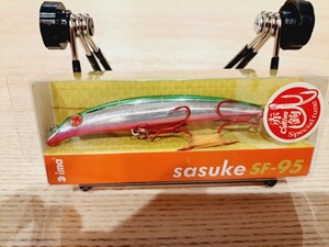 新品未使用！ アイマ サスケSF-95 デイグリーン　旧パッケージ　赤針　検) ima　sasuke 裂波　裂風　105 120 